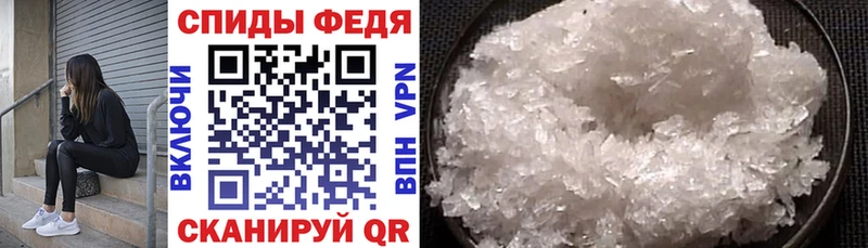 АМФ 97% Купить Плавск