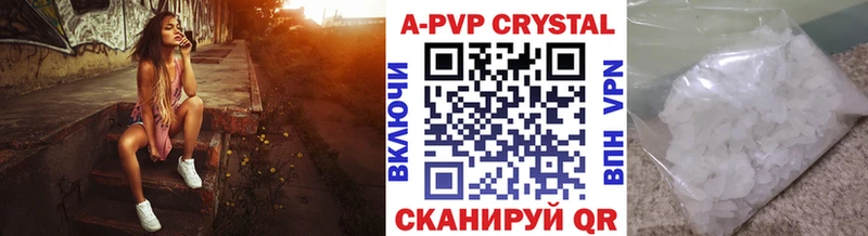 Купить где  Плавск  Альфа ПВП СК 