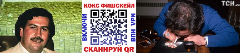 Купить где  Плавск  Cocaine 97% 