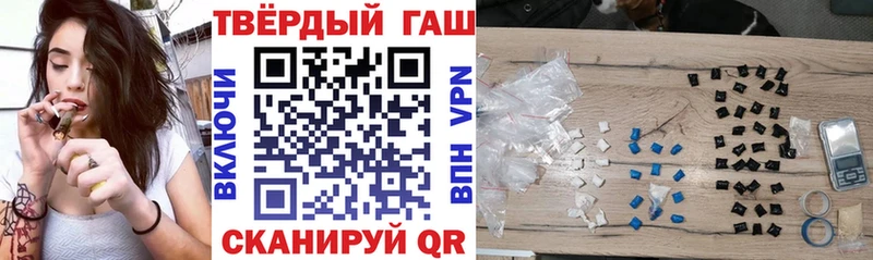Купить где  Плавск  ГАШИШ VHQ 