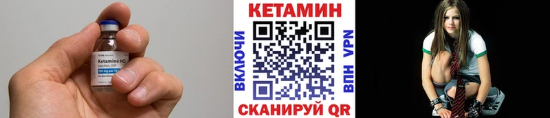 Купить где  Плавск  Кетамин ketamine 