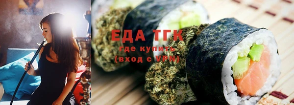 спайс Козловка