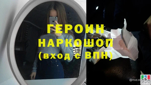 мефедрон VHQ Козельск