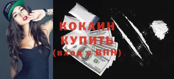 мефедрон VHQ Козельск