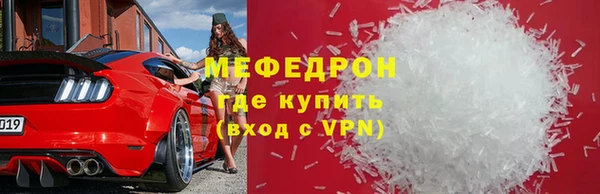 мефедрон мука Корсаков
