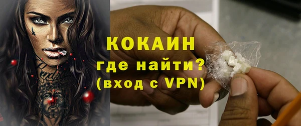 соль курить ск Кодинск