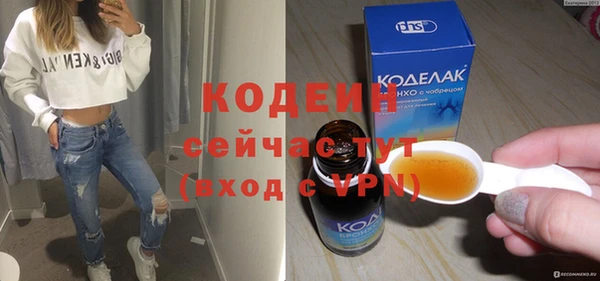 соль курить ск Кодинск