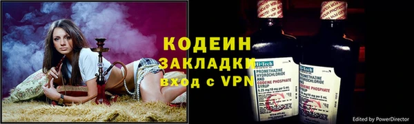 мефедрон VHQ Козельск