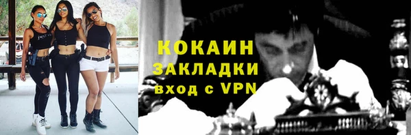 мефедрон VHQ Козельск