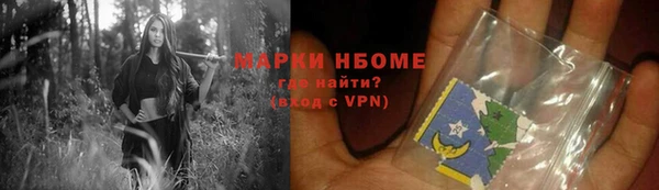 мефедрон VHQ Козельск