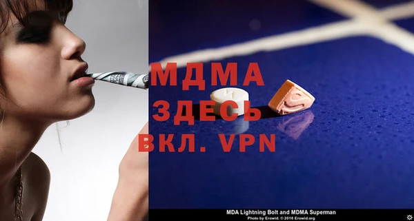 спайс Козловка