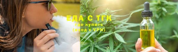 соль курить ск Кодинск