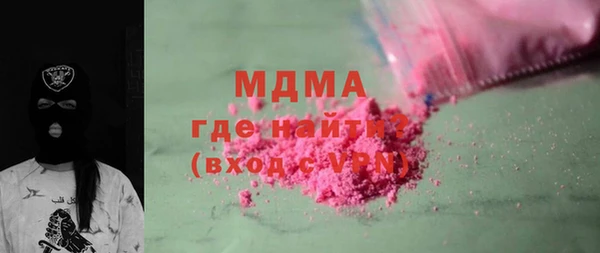 соль курить ск Кодинск
