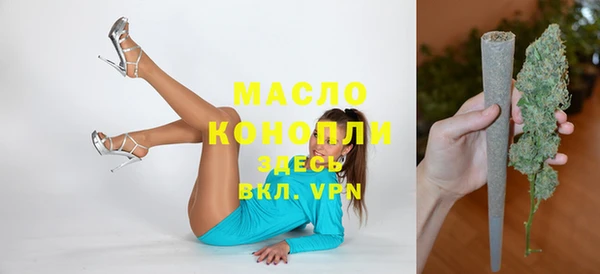 мефедрон VHQ Козельск