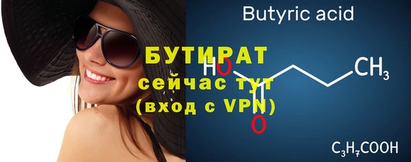 соль курить ск Кодинск