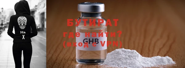 соль курить ск Кодинск
