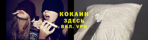 мефедрон мука Корсаков
