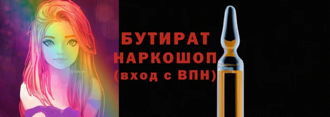 спайс Козловка
