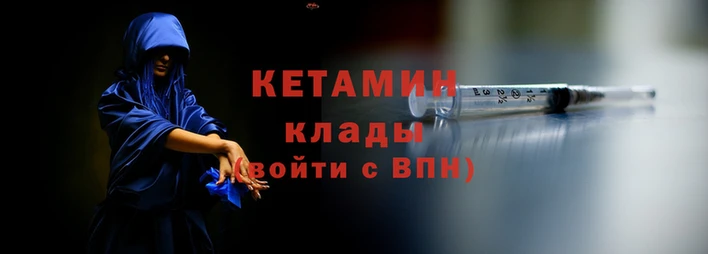 соль курить ск Кодинск
