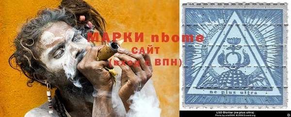 мефедрон VHQ Козельск
