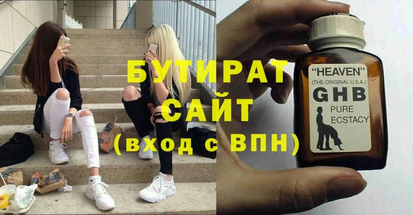 соль курить ск Кодинск