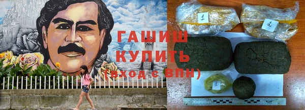 соль курить ск Кодинск