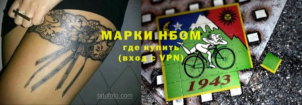 мефедрон VHQ Козельск