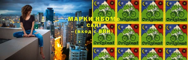 спайс Козловка