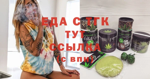 мефедрон VHQ Козельск