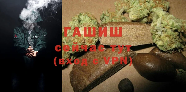мефедрон VHQ Козельск
