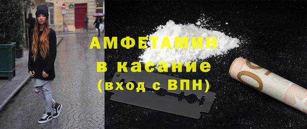 мефедрон VHQ Козельск