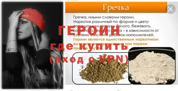 спайс Козловка