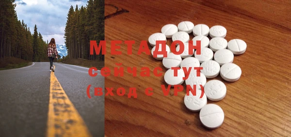 спайс Козловка