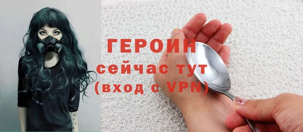 мефедрон VHQ Козельск