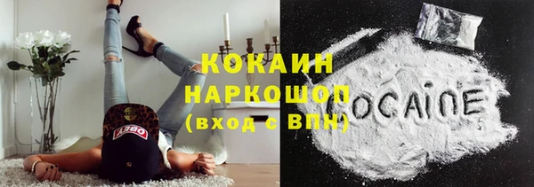 спайс Козловка