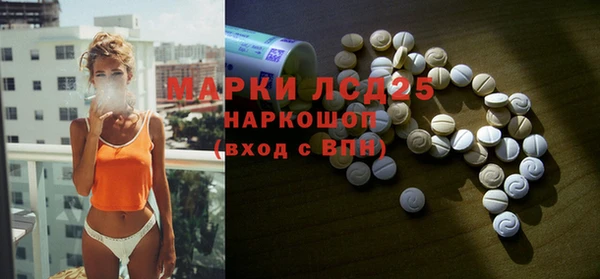 мефедрон VHQ Козельск