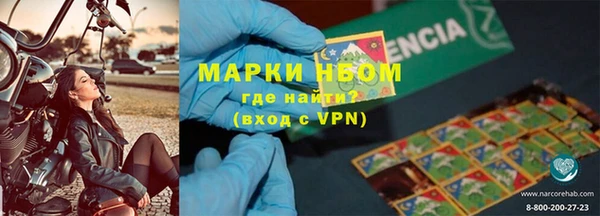 мефедрон VHQ Козельск