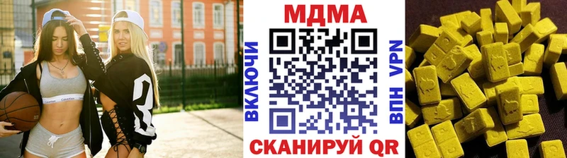 Купить Плавск МДМА кристаллы