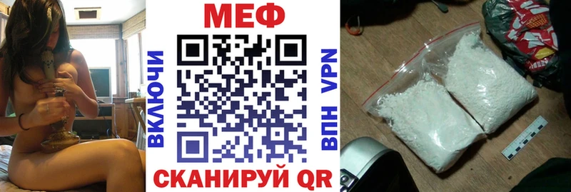 МЯУ-МЯУ VHQ  Плавск 