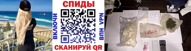 Купить Плавск Метамфетамин винт