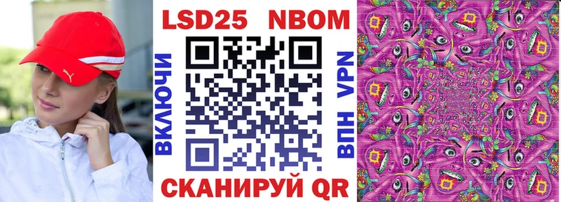 Марки N-bome 1500мкг  Купить закладки  Плавск 