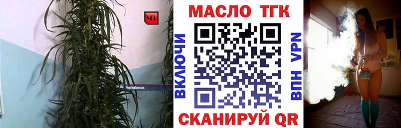 ТГК жижа  Купить где  Плавск 